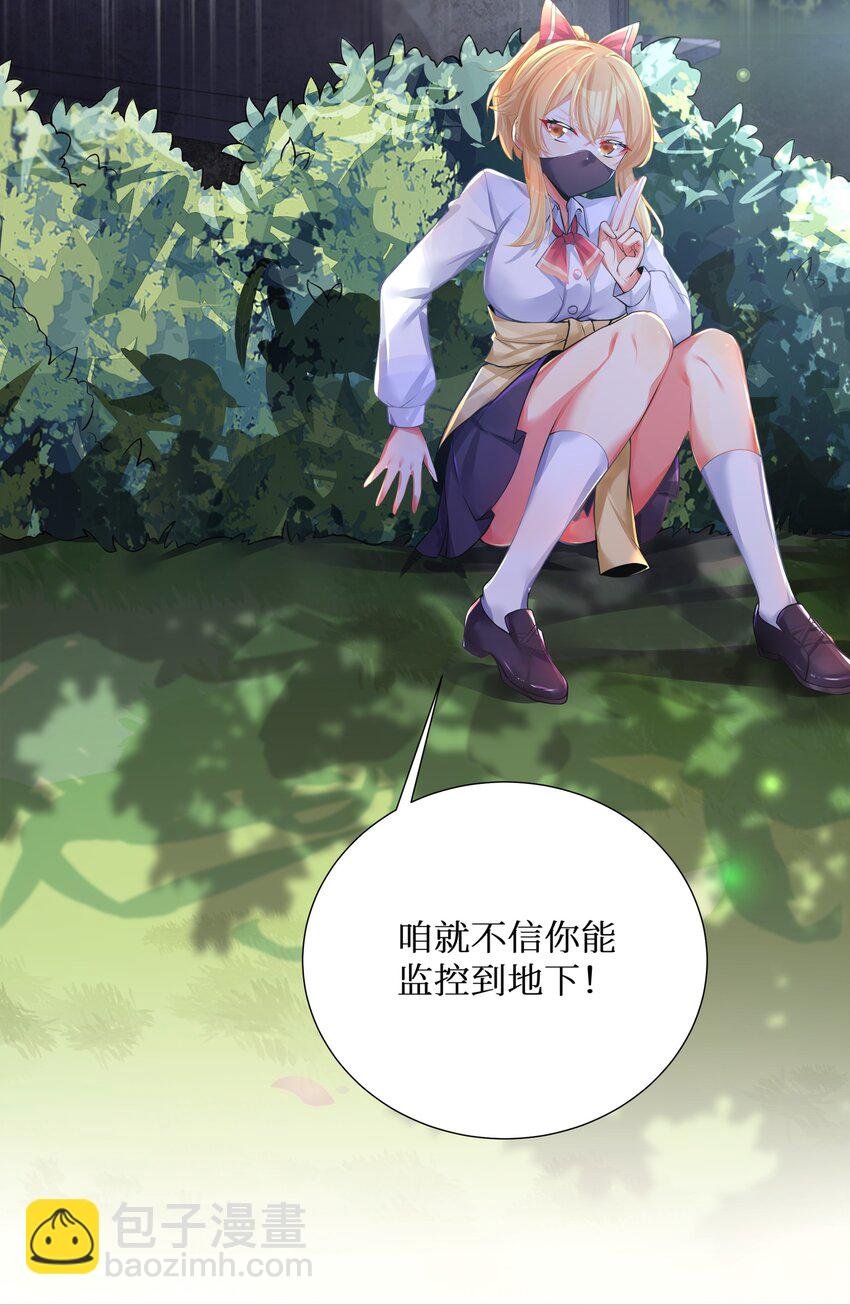 72 不对不对，我的剧本不是这么写的！！！