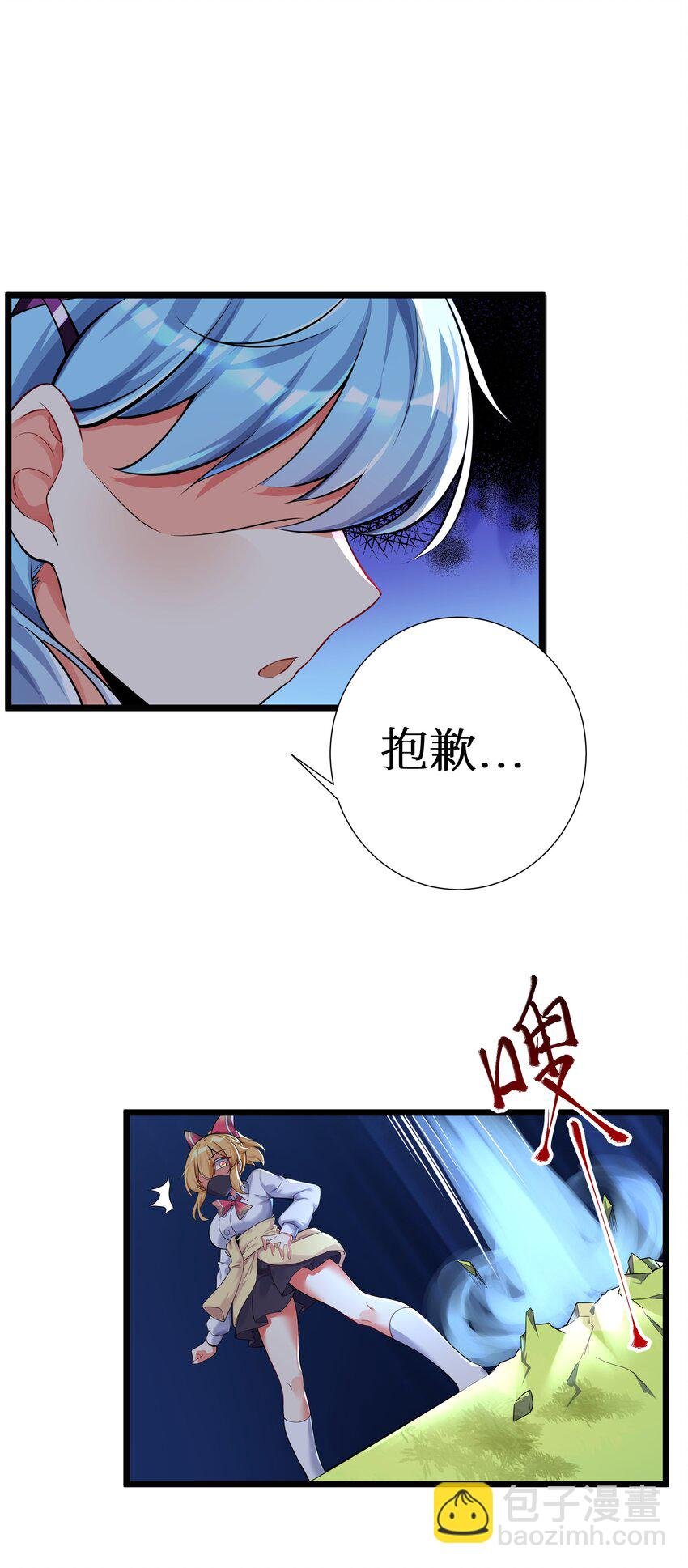 72 不对不对，我的剧本不是这么写的！！！