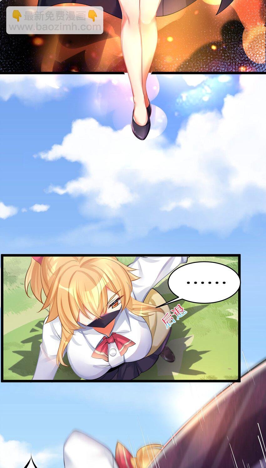 73 卧底