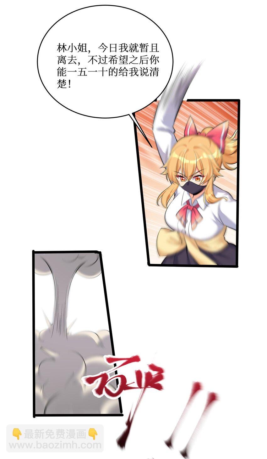 73 卧底