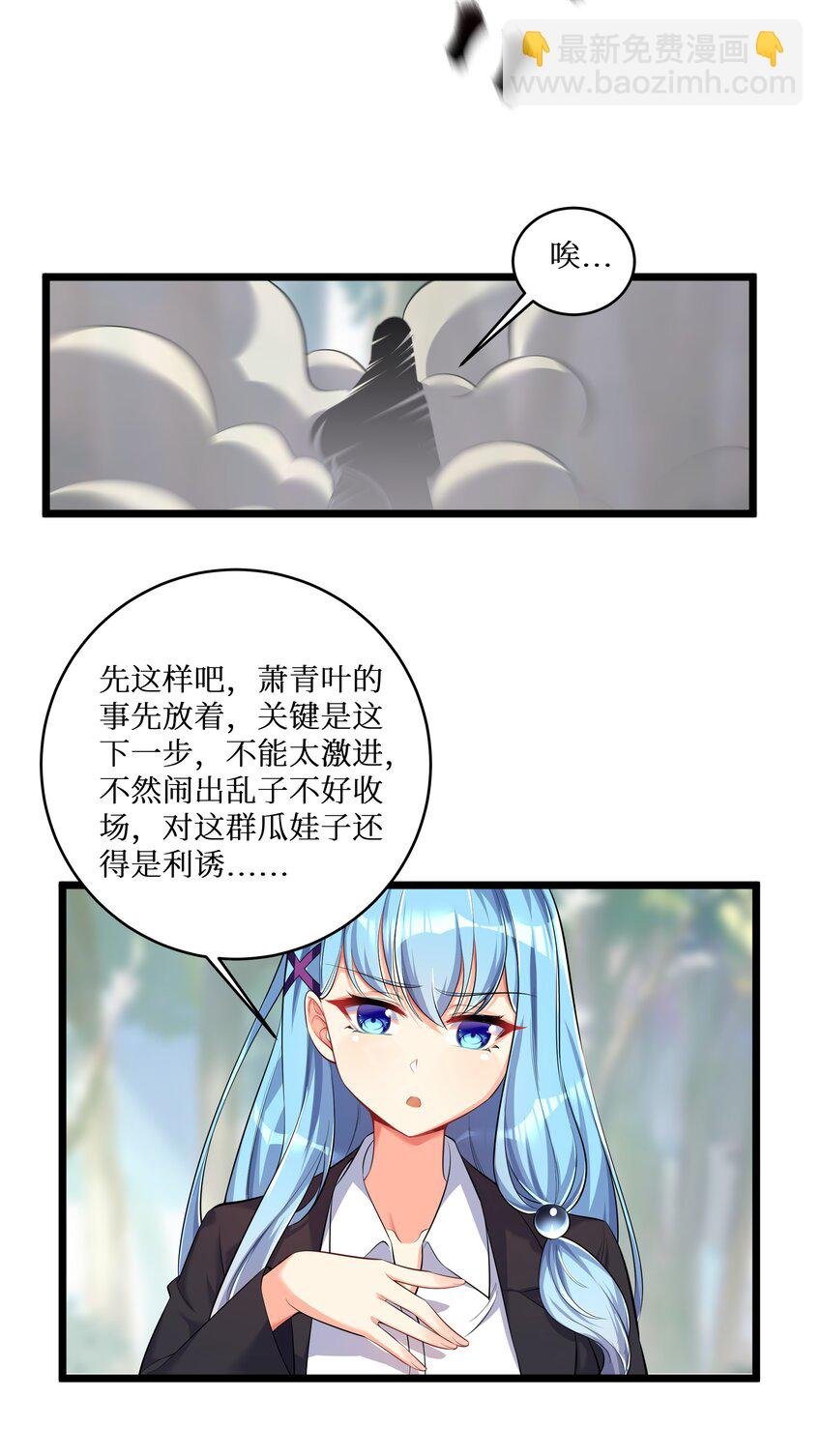 73 卧底