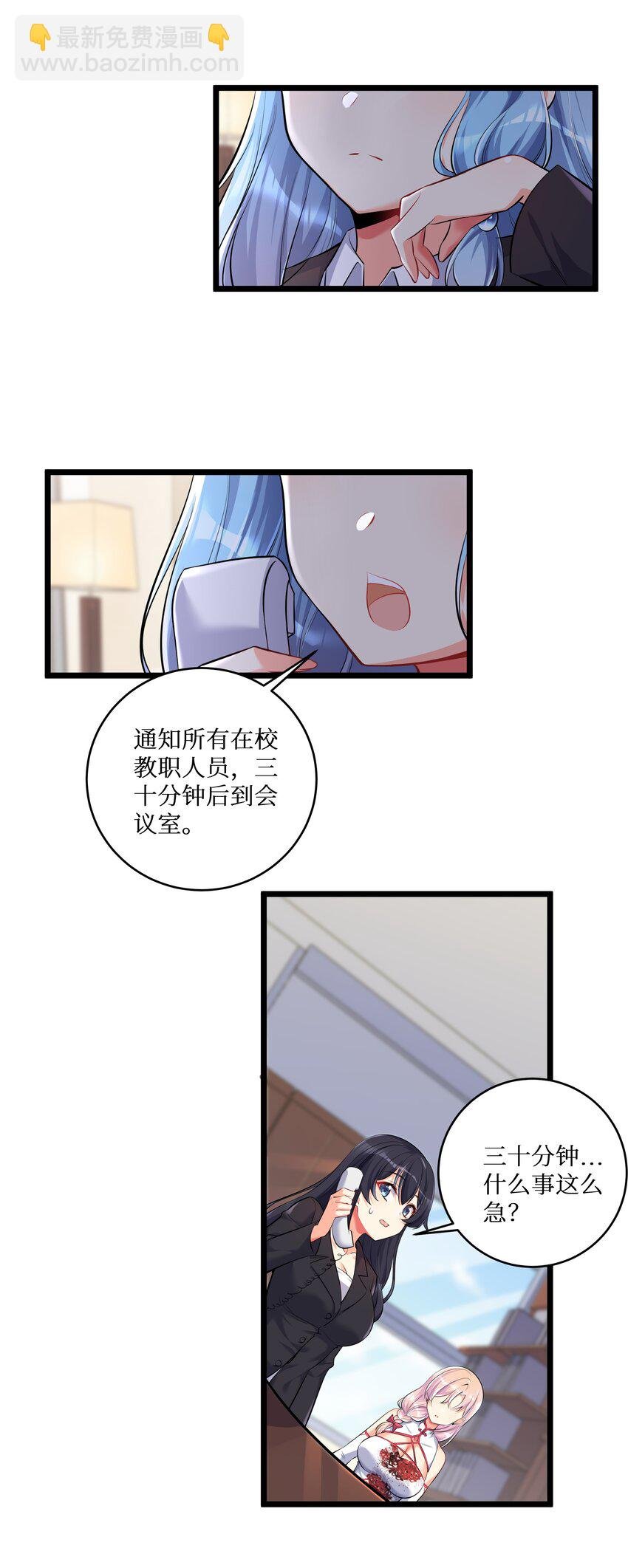 73 卧底