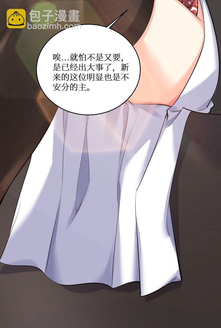 73 卧底