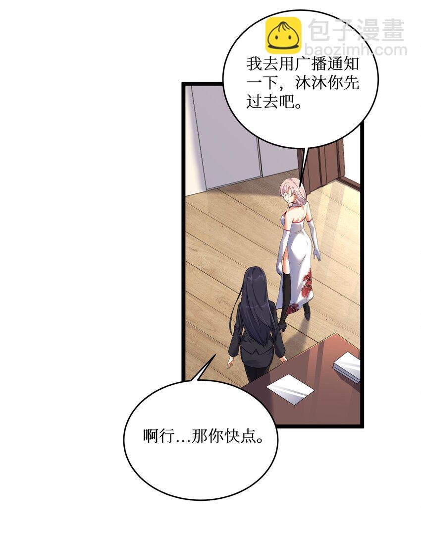 73 卧底