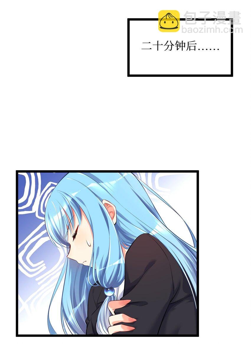 73 卧底
