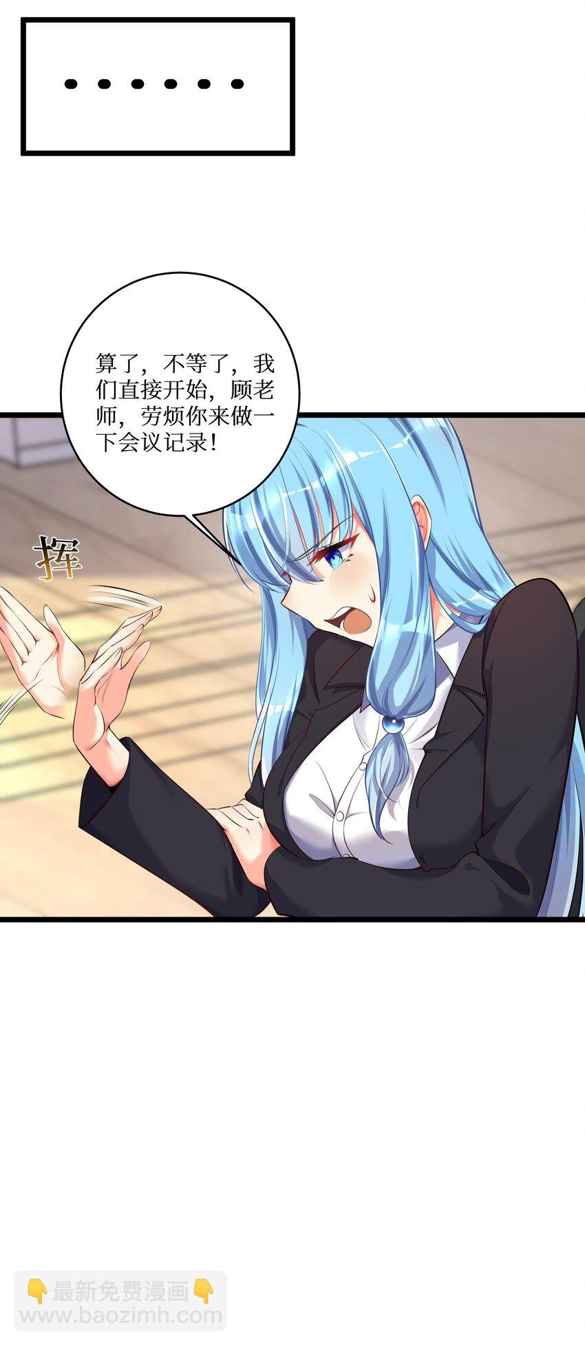 73 卧底