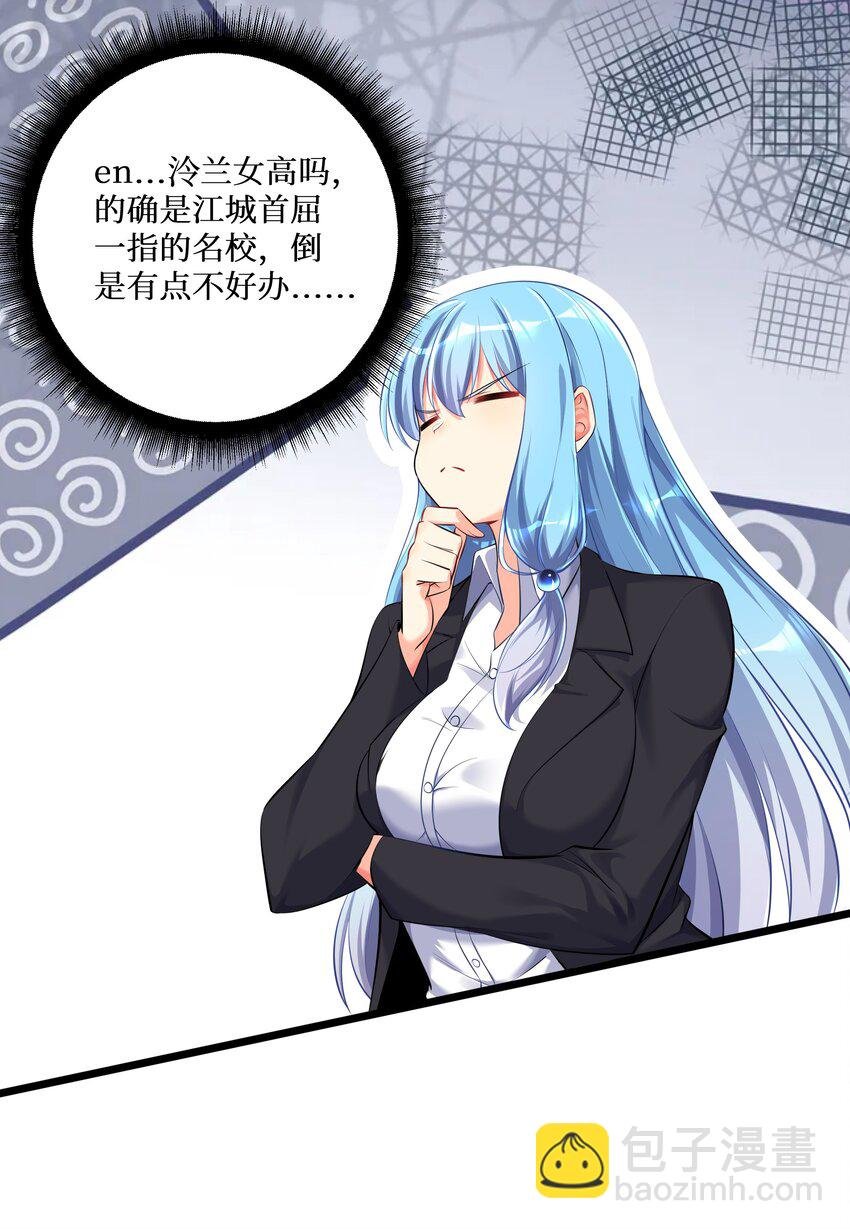 73 卧底