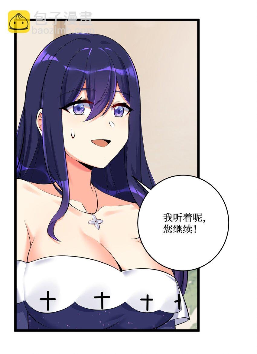 73 卧底