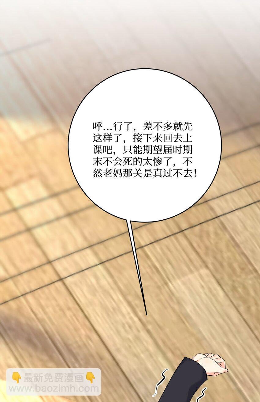 73 卧底