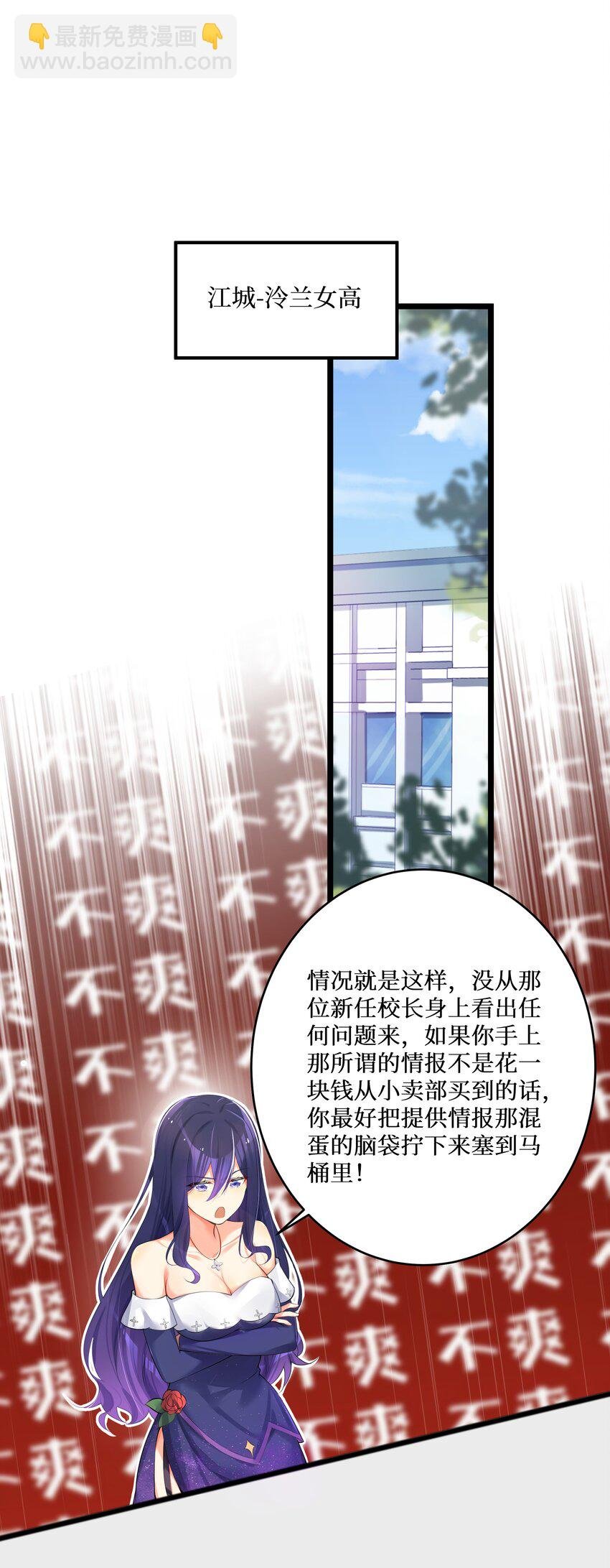 73 卧底
