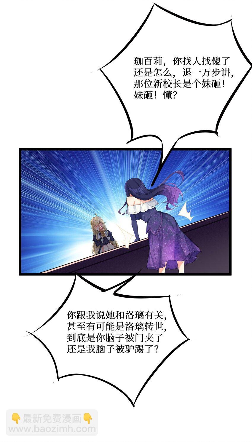 73 卧底