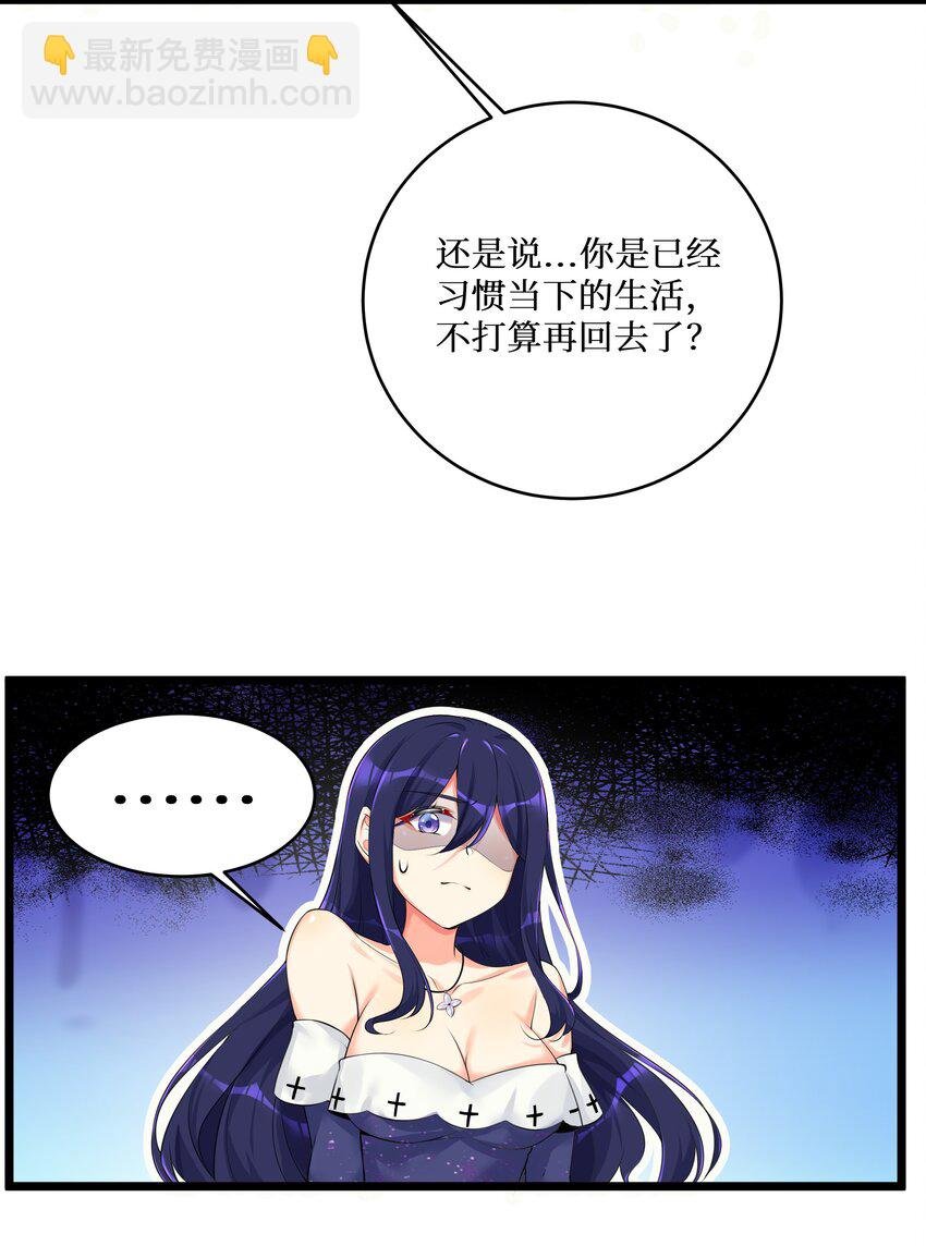 73 卧底
