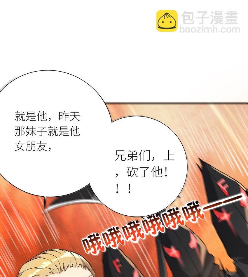 07 FFF团，参上！
