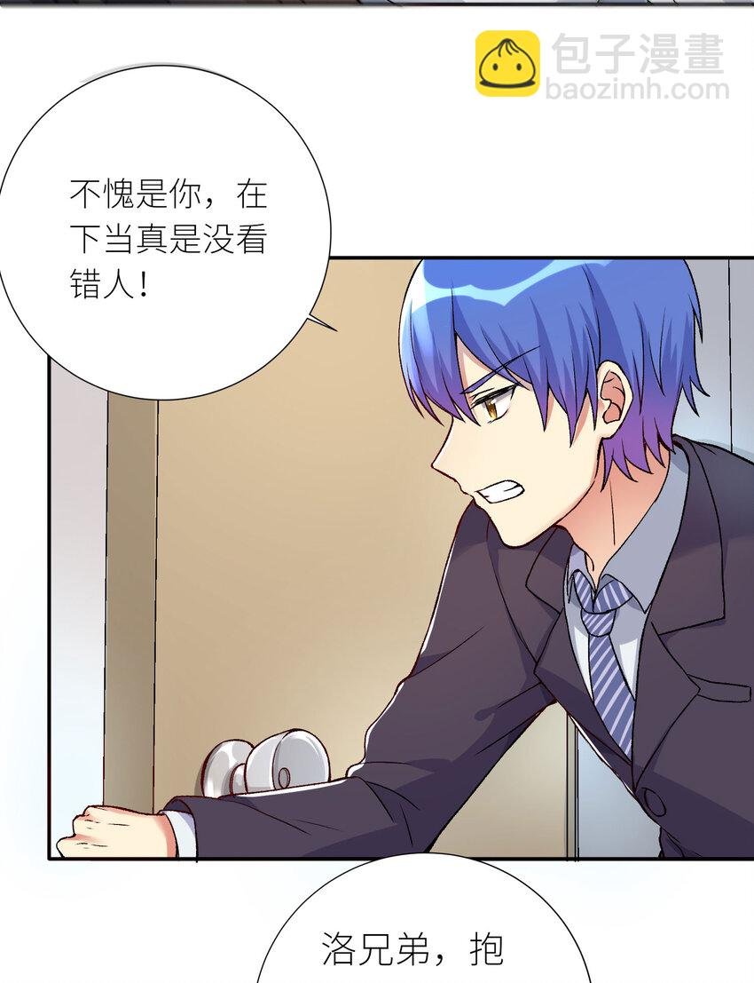 07 FFF团，参上！
