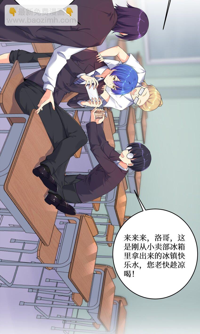 74 白羽
