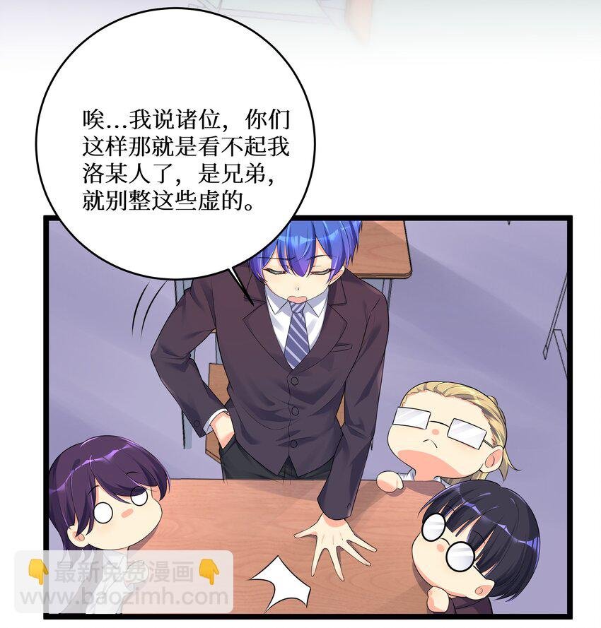 74 白羽