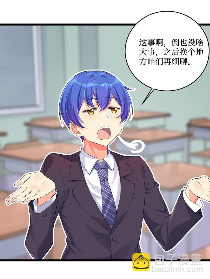74 白羽