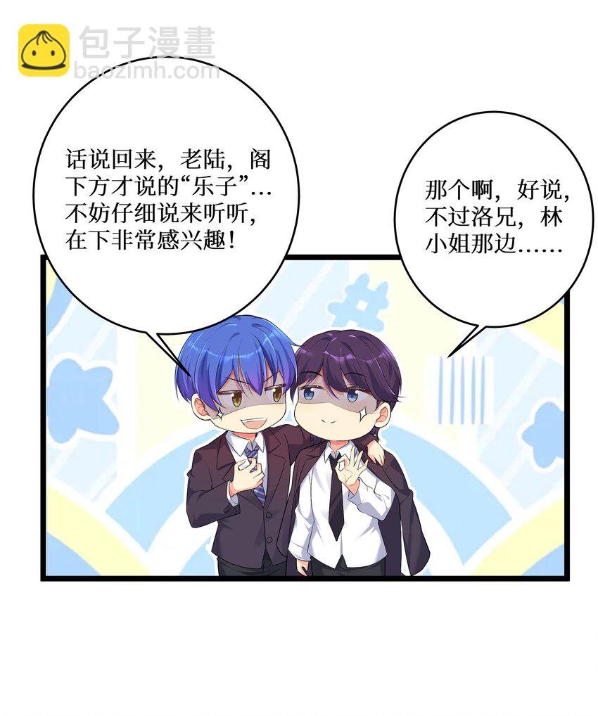 74 白羽