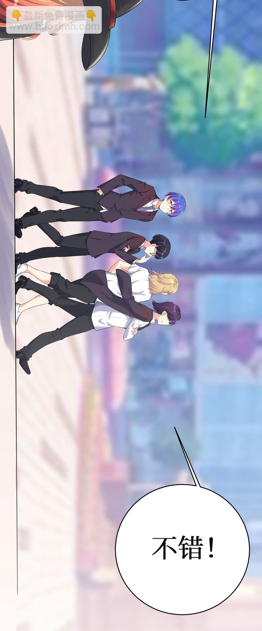 74 白羽