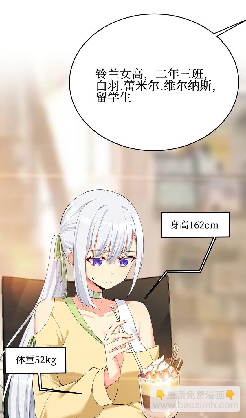 74 白羽