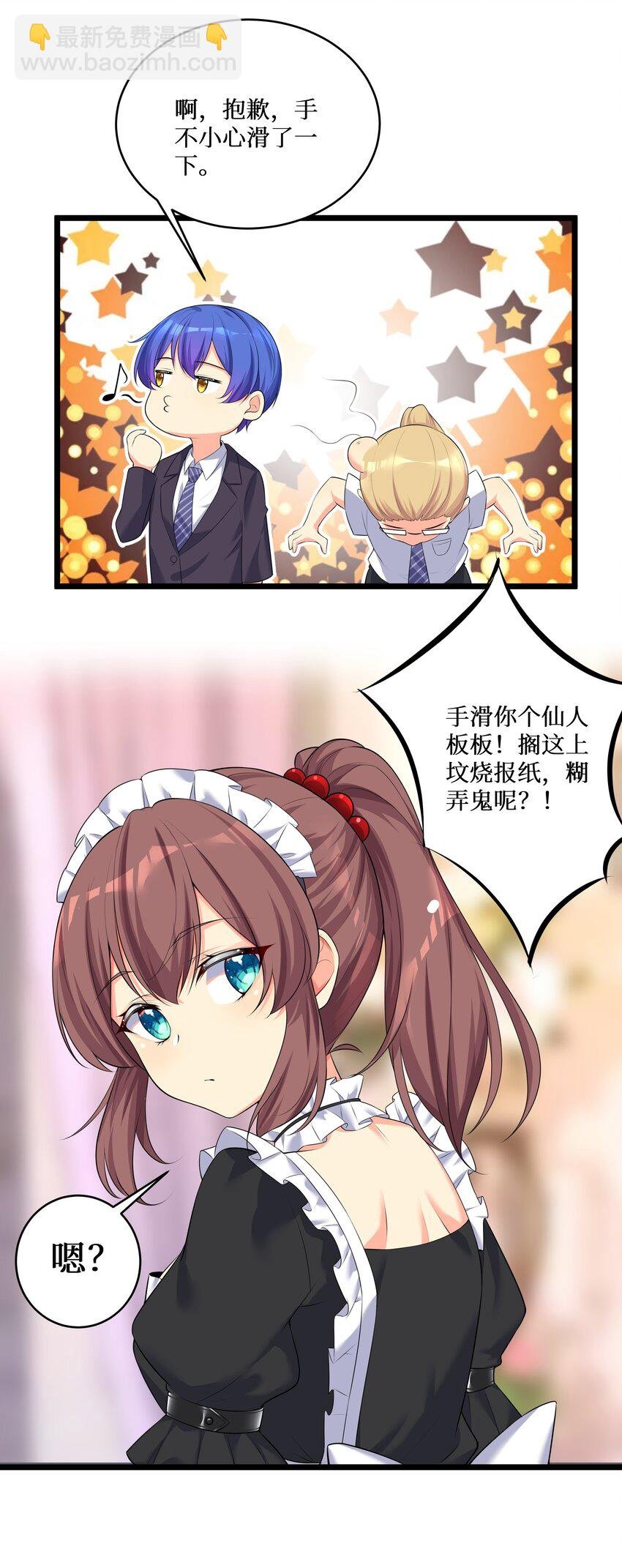 74 白羽