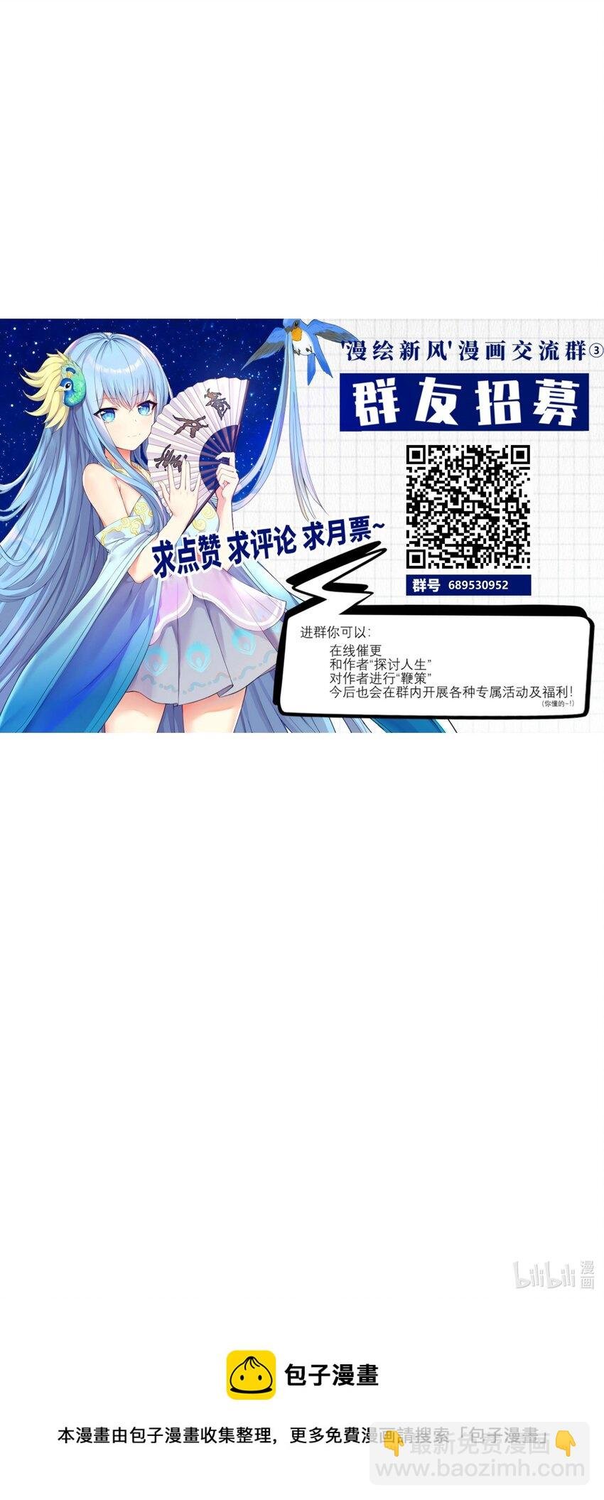 74 白羽
