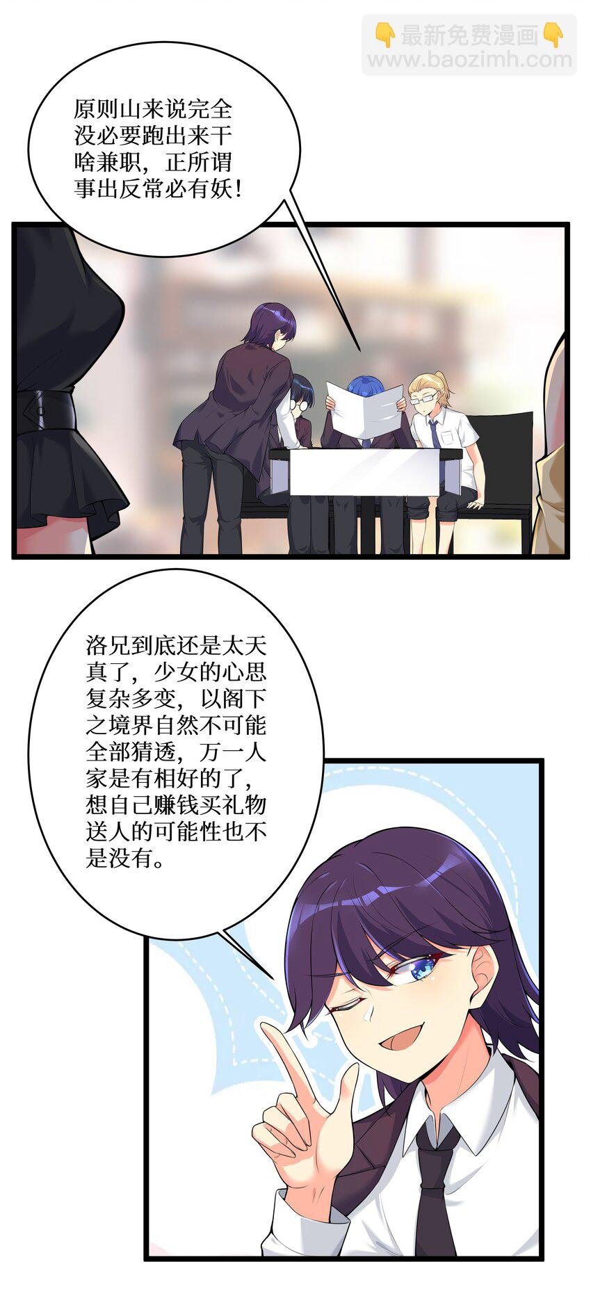 75 一哭二闹三上吊