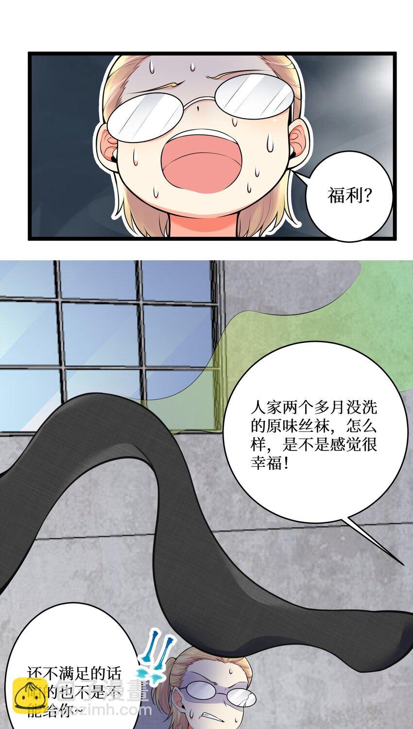 78 “严刑逼供”