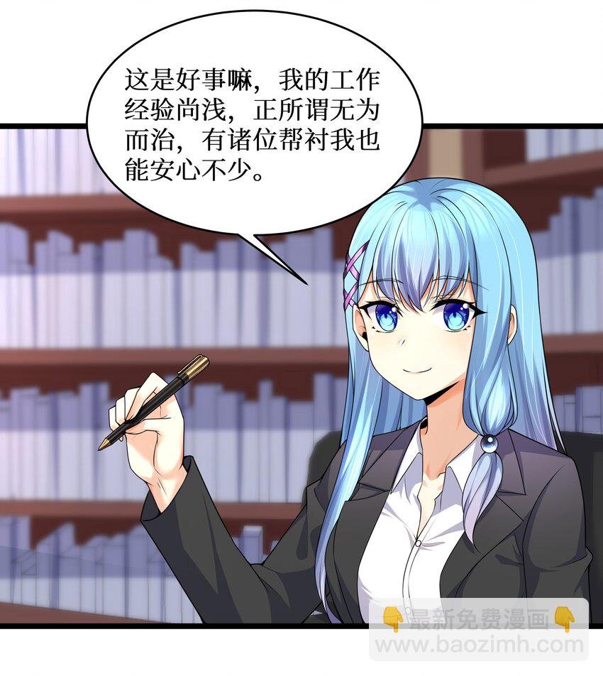 79 捅娄子了