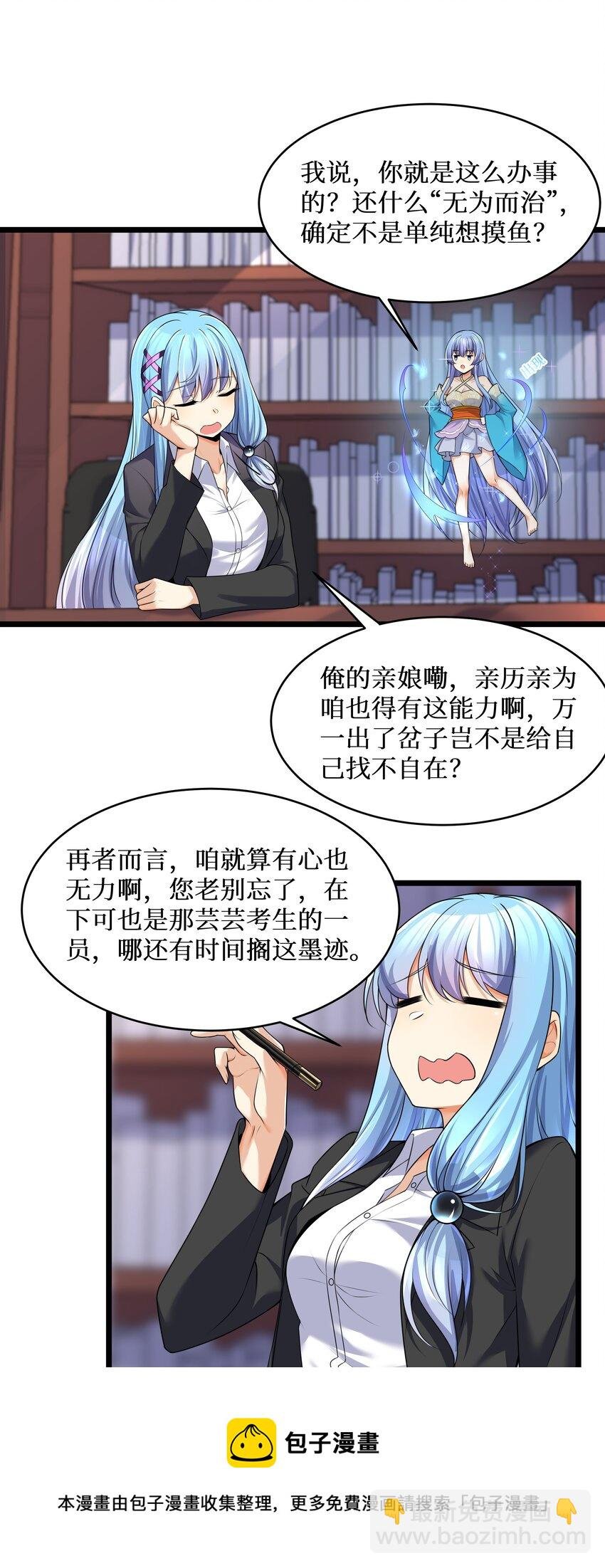 79 捅娄子了