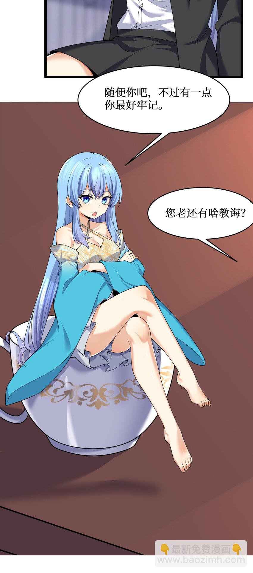 79 捅娄子了