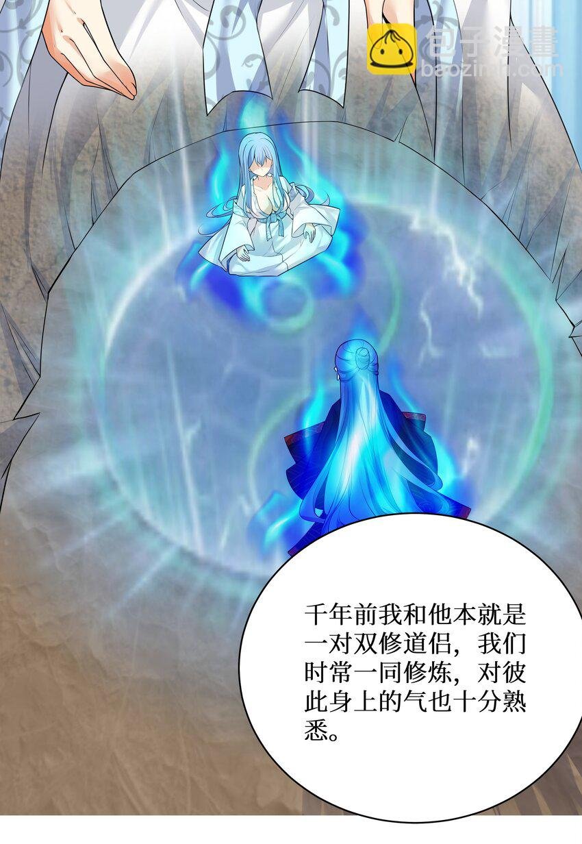 80 林若雨本尊？