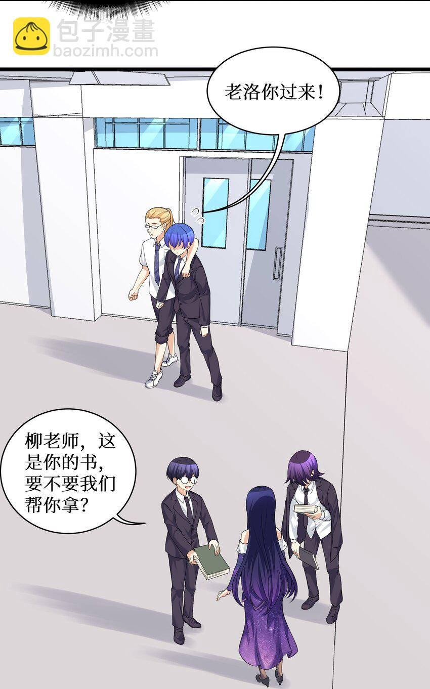 82 色诱计划-启动！