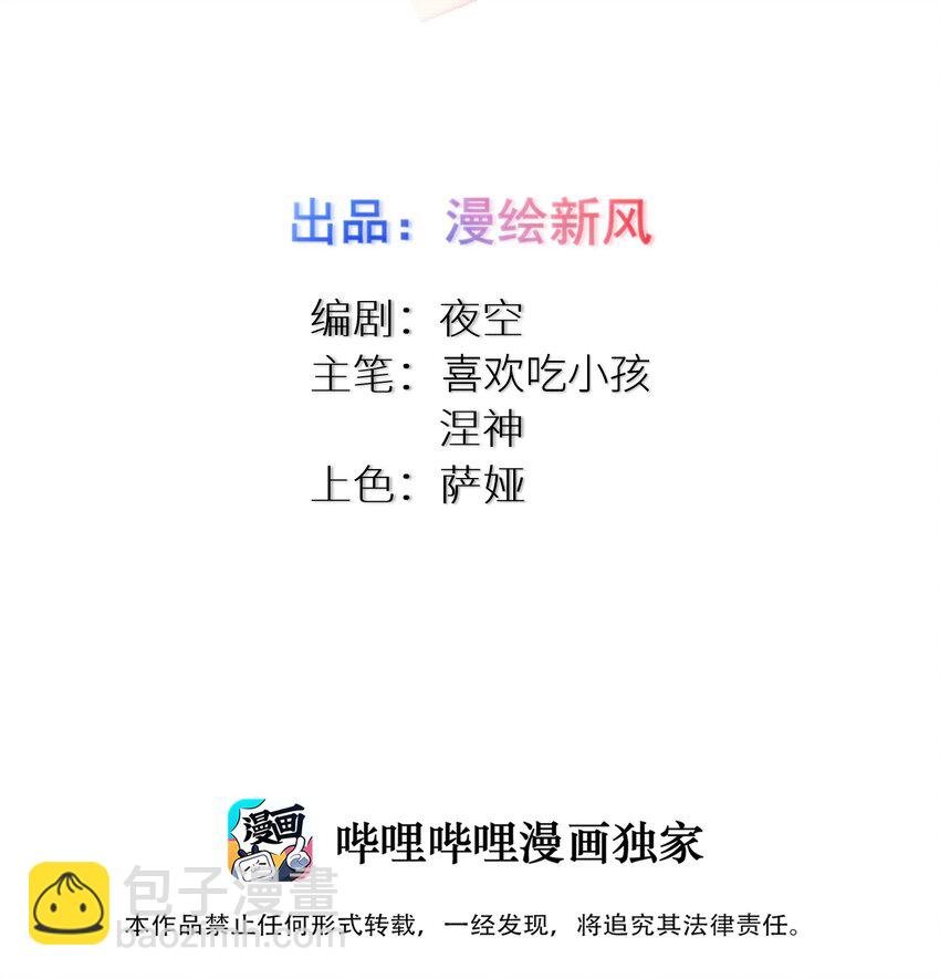 83 你怎么光溜溜的？