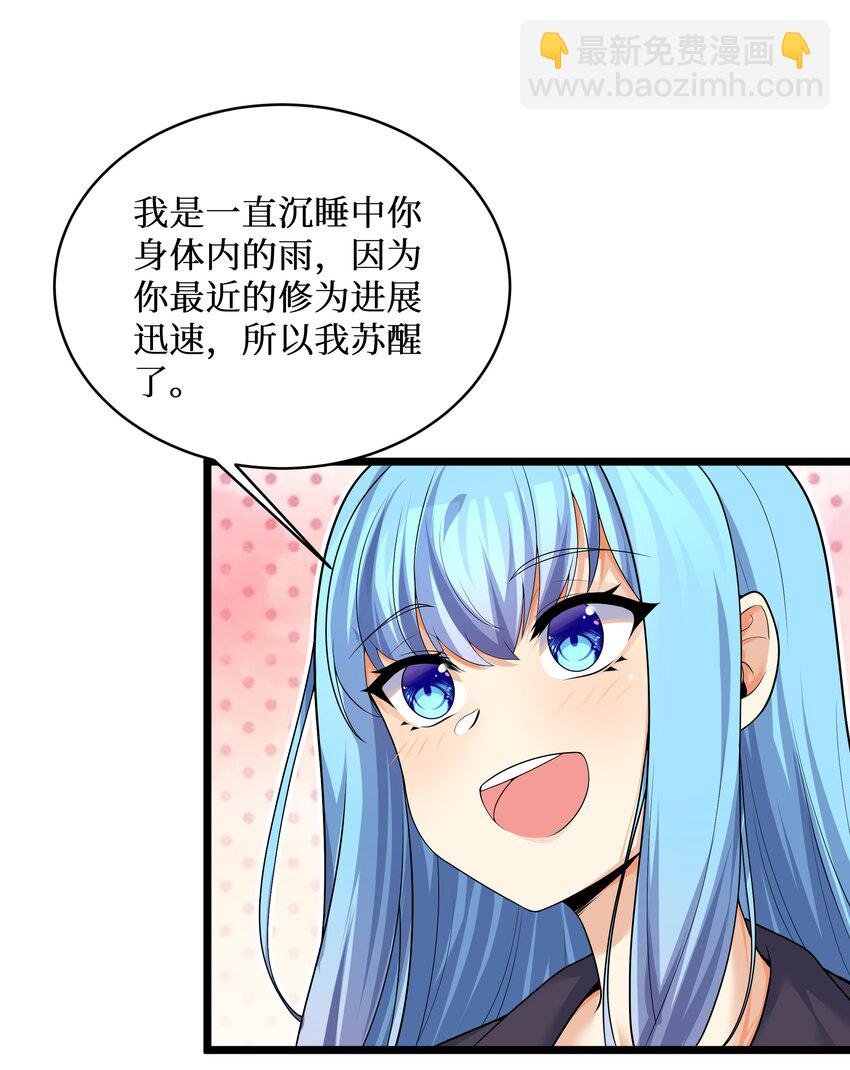 83 你怎么光溜溜的？