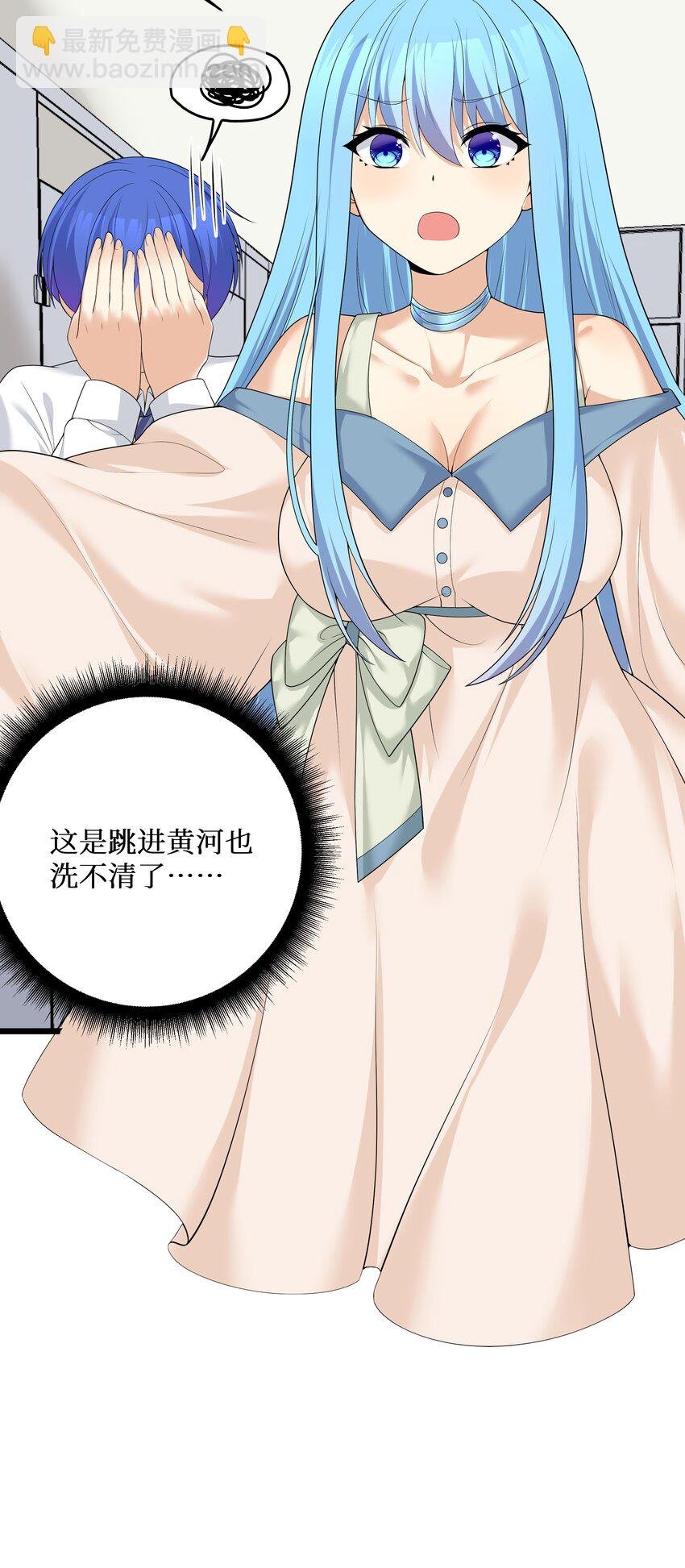 83 你怎么光溜溜的？