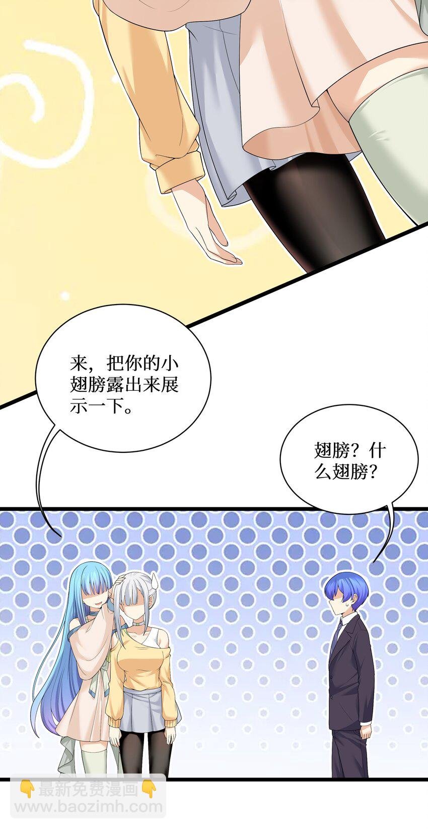 84 误会？暴露了！