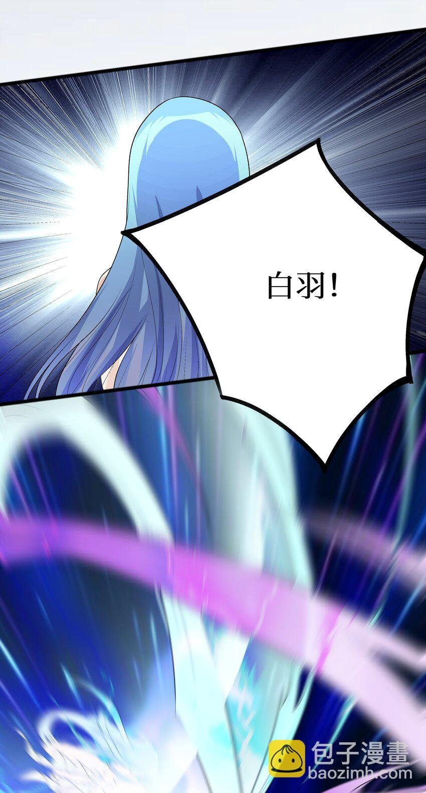 84 误会？暴露了！