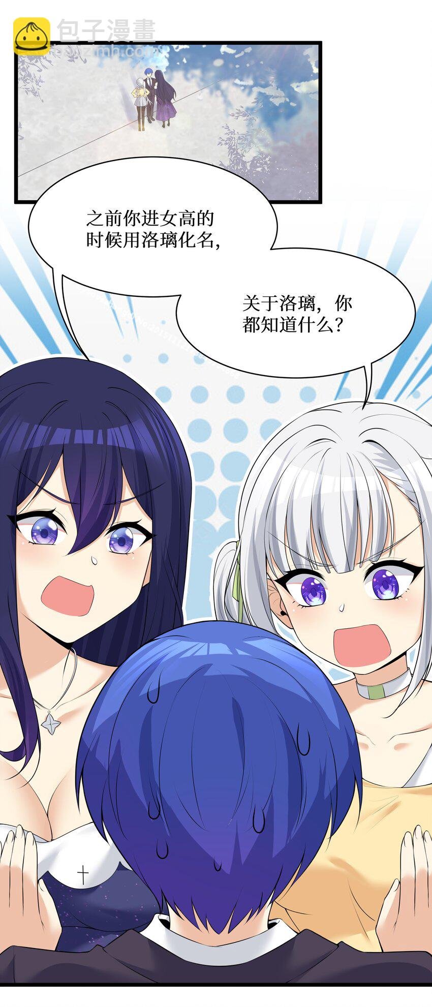 85 达成共识！