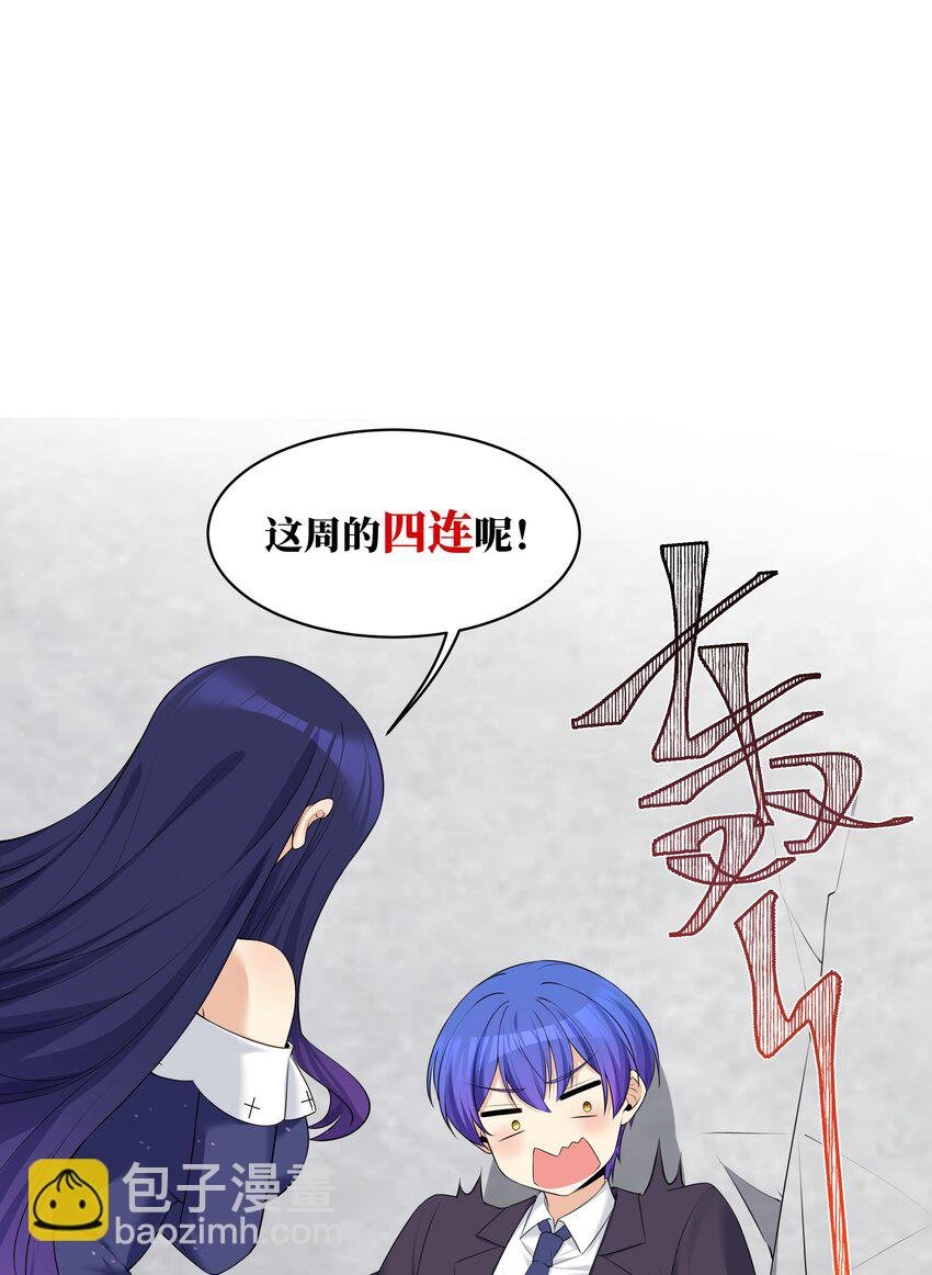 85 达成共识！