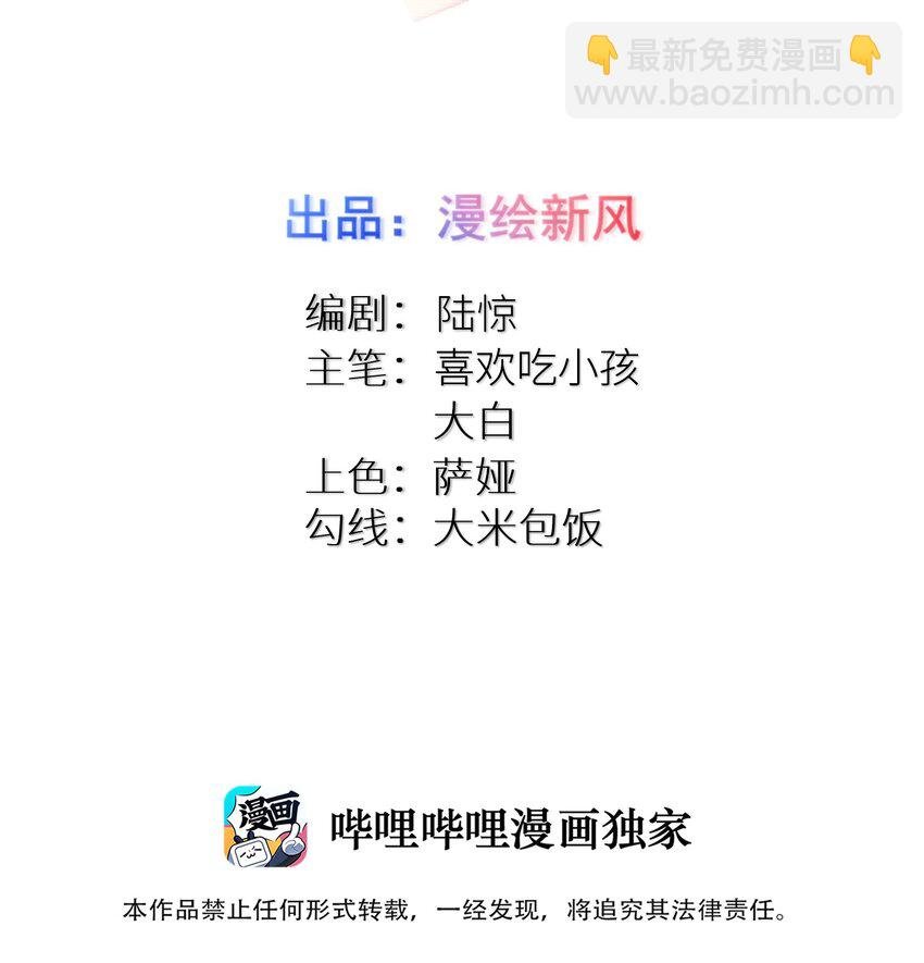 86 谁不喜欢甜甜的恋爱呢？