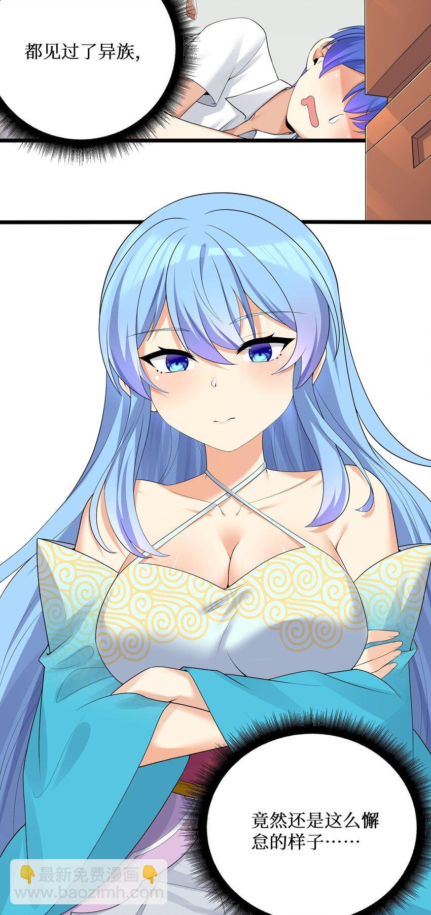 87 原来你是这样的女高！