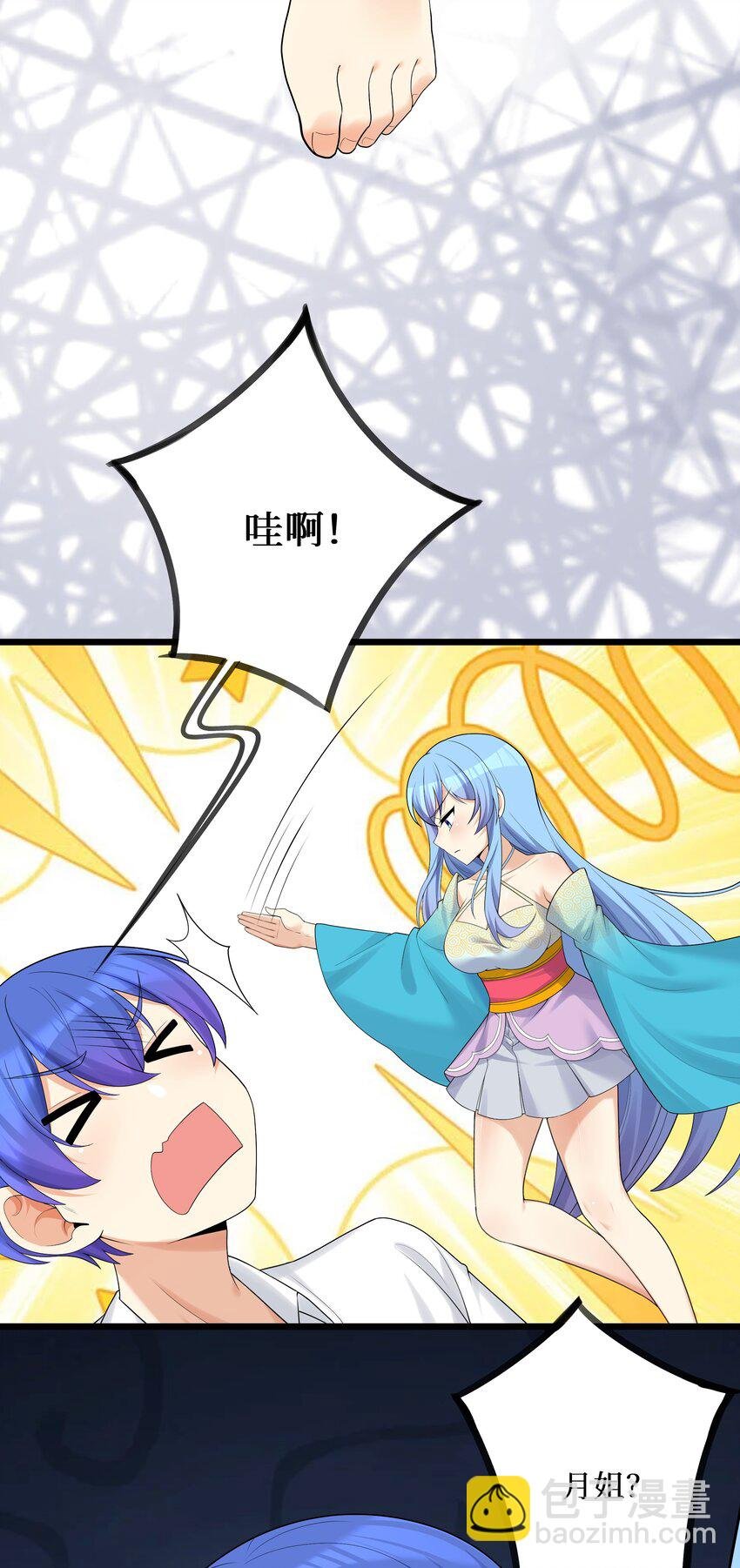 87 原来你是这样的女高！