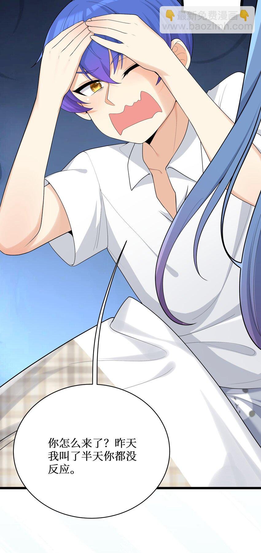 87 原来你是这样的女高！