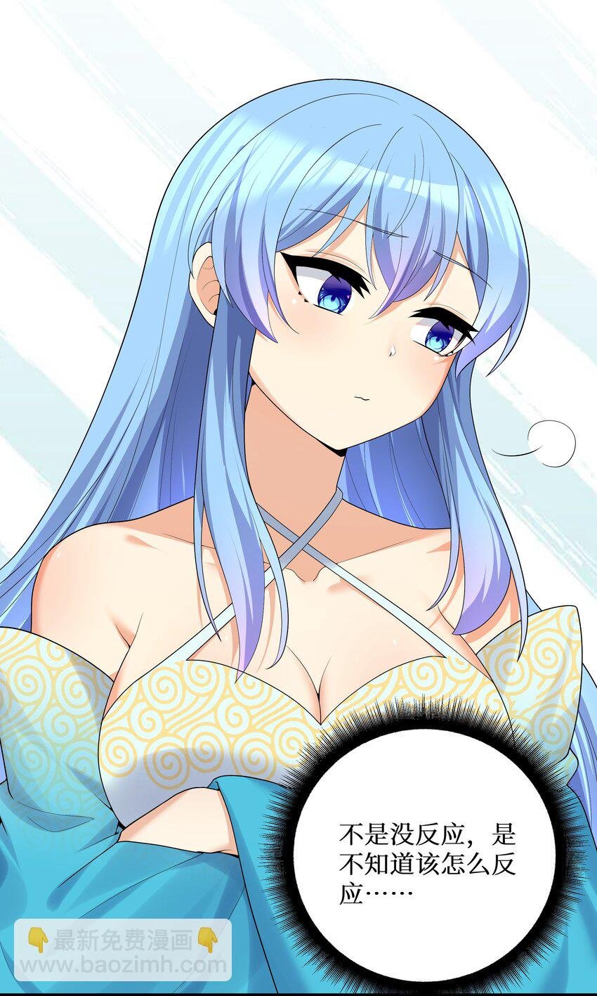 87 原来你是这样的女高！