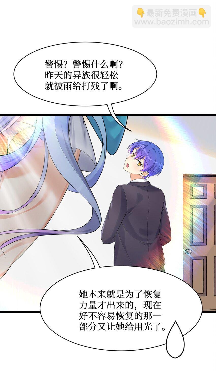 87 原来你是这样的女高！