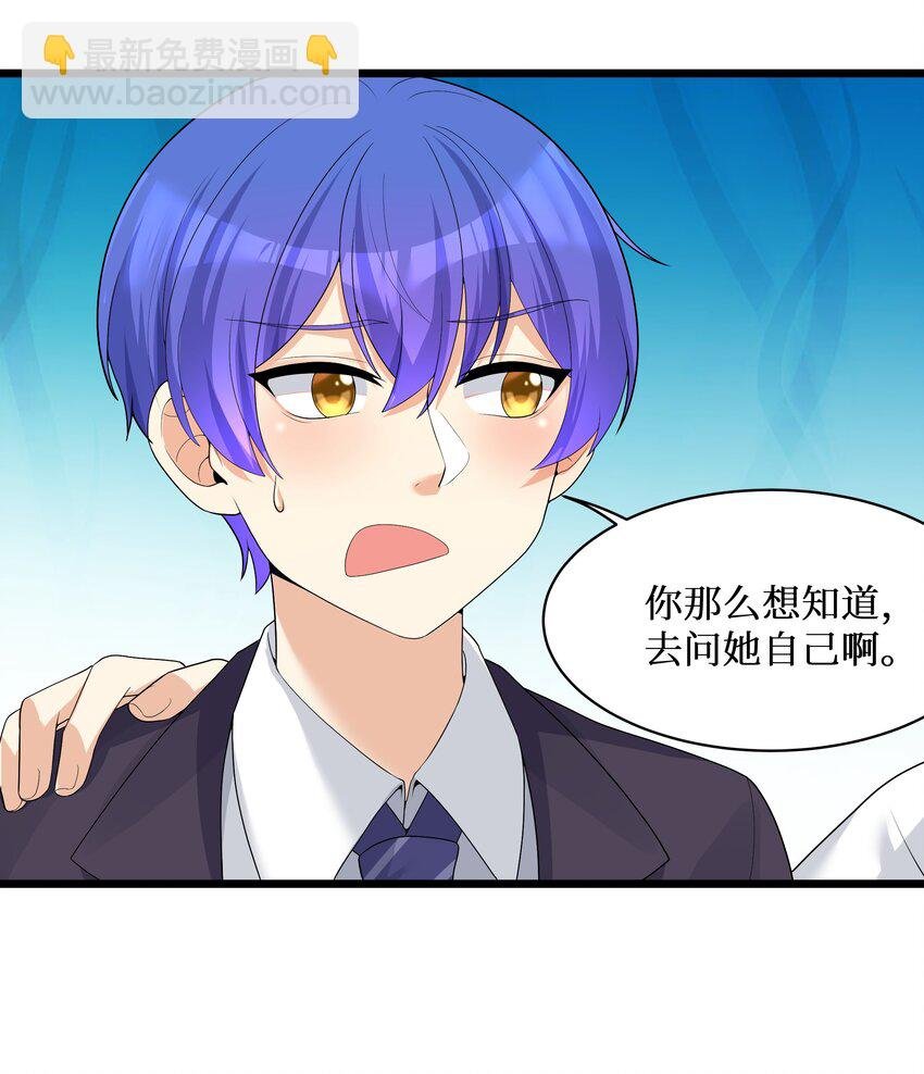87 原来你是这样的女高！