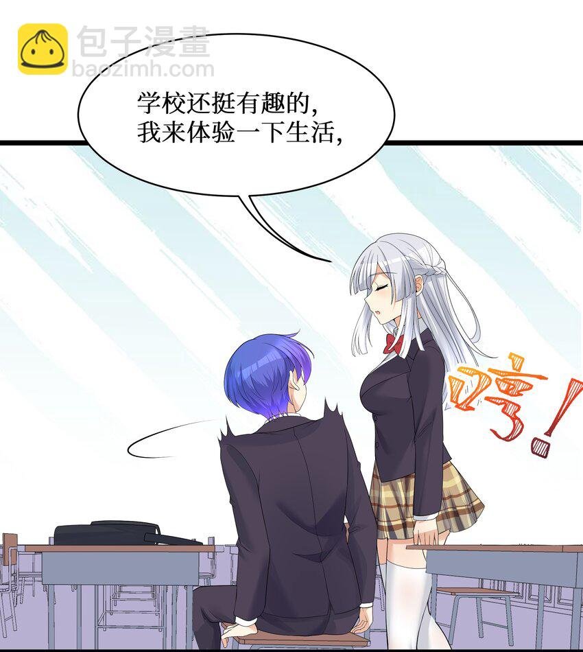 87 原来你是这样的女高！