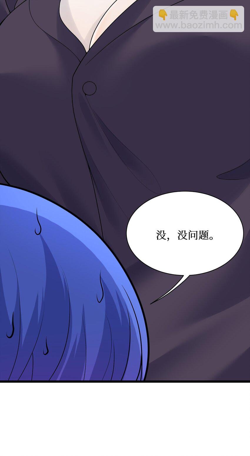 87 原来你是这样的女高！