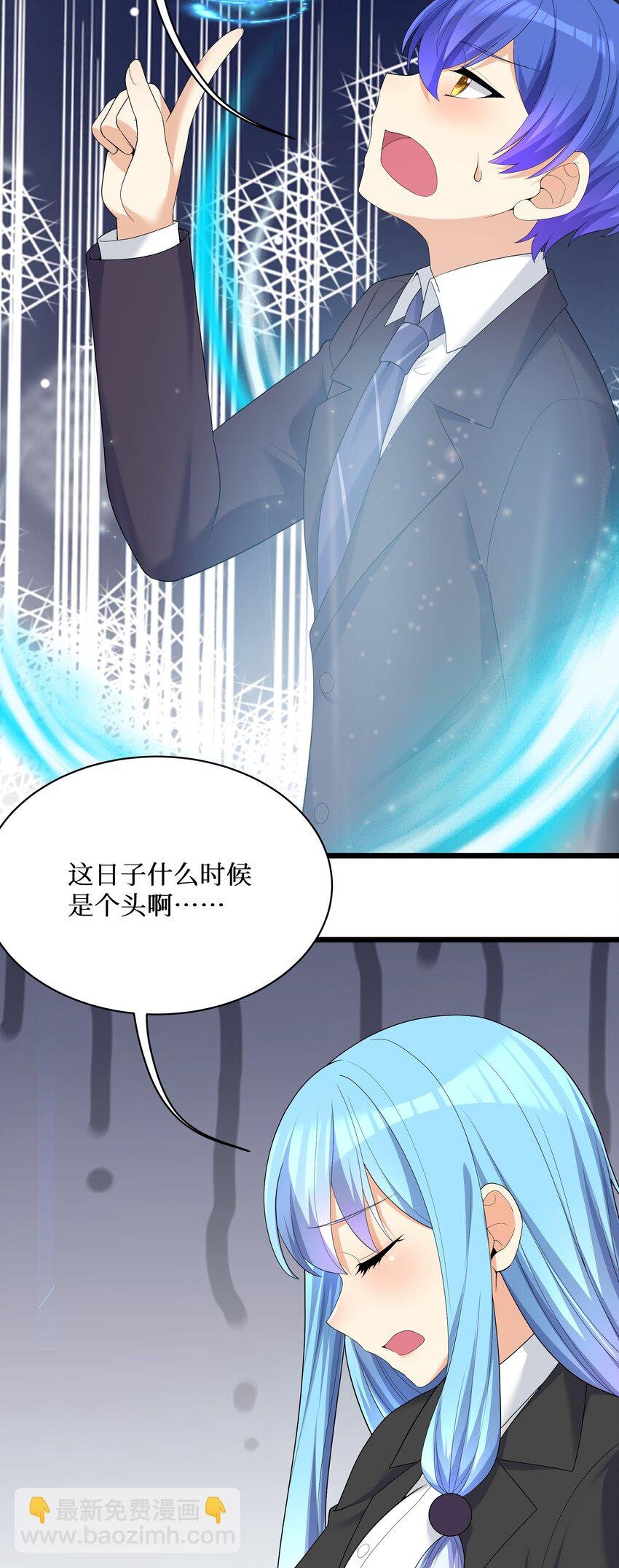 87 原来你是这样的女高！